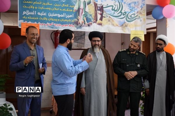 جشن عید غدیرخم در آموزش و پرورش شهرستان البرز