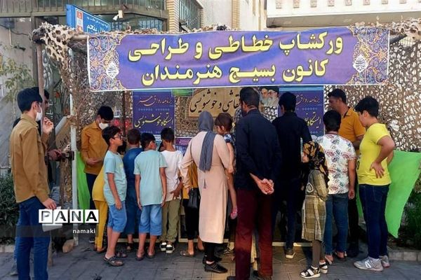 برگزاری ضیافت علوی و جشن عید غدیر به میزبانی حضرت محمد هلال بن علی (ع) آران و بیدگل