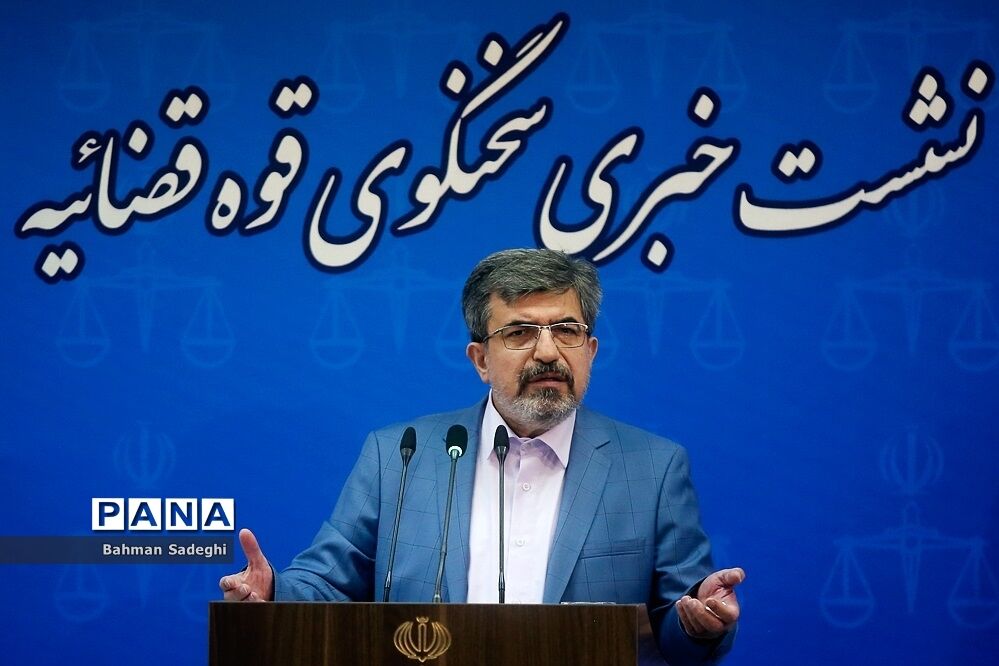 نشست خبری سخنگوی قوه قضاییه