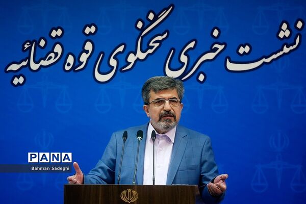 نشست خبری سخنگوی قوه قضاییه