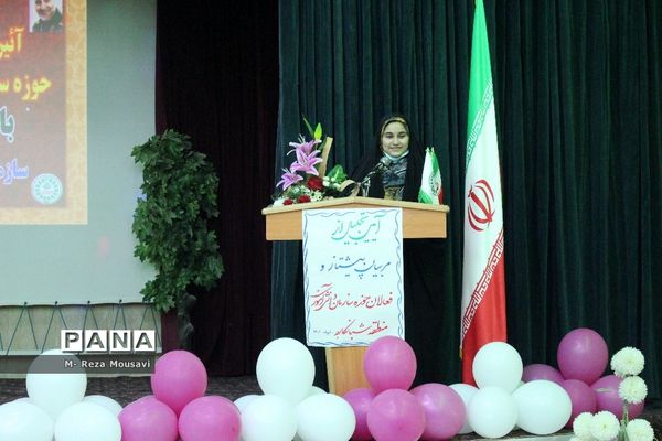 تجلیل از مربیان پیشتاز و فعالان سازمان دانش‌آموزی منطقه شبانکاره