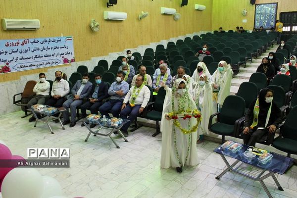 تجلیل از مربیان پیشتاز و فعالان سازمان دانش‌آموزی منطقه شبانکاره