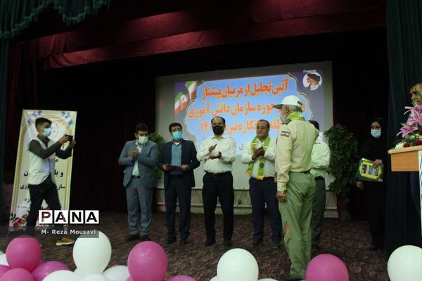 تجلیل از مربیان پیشتاز و فعالان سازمان دانش‌آموزی منطقه شبانکاره