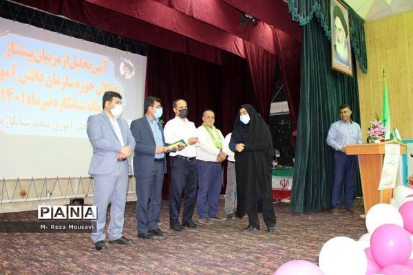تجلیل از مربیان پیشتاز و فعالان سازمان دانش‌آموزی منطقه شبانکاره
