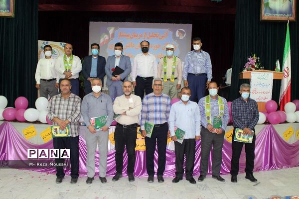 تجلیل از مربیان پیشتاز و فعالان سازمان دانش‌آموزی منطقه شبانکاره
