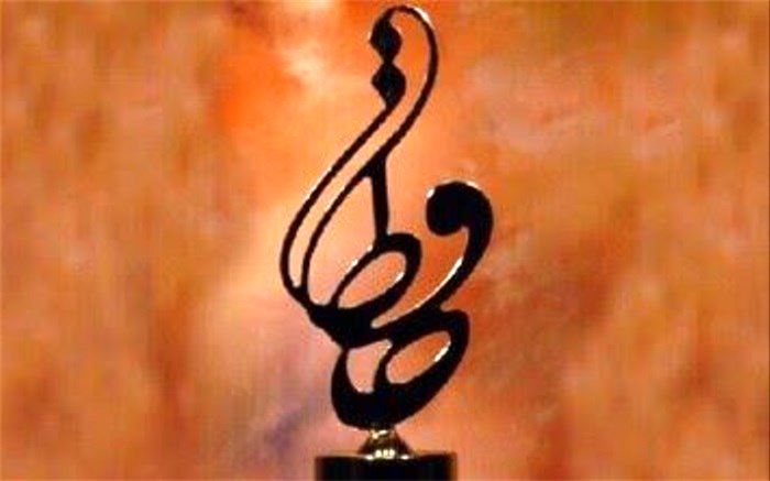 نامزدهای بخش تئاتر نخستین «تندیس حافظ» معرفی شدند<span style="font-size:0.9rem"><span style="box-sizing:border-box"><span style="line-height:1.7"><span style="color:#212529"><span style="font-family:iran-sans-web"><span style="background-color:#ffffff"><s