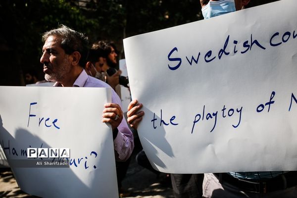 تجمع اعتراضی به رای دادگاه سوئدی در مورد حمید نوری