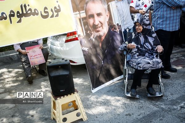 تجمع اعتراضی به رای دادگاه سوئدی در مورد حمید نوری