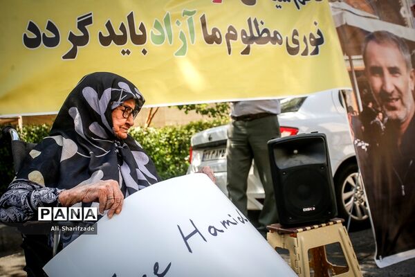 تجمع اعتراضی به رای دادگاه سوئدی در مورد حمید نوری