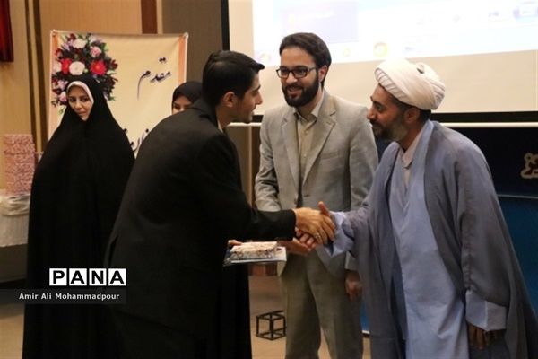 مراسم افتتاحیه اوقات فراغت تابستان و تجلیل از برگزیدگان مسابقات قرآن، عترت و نماز