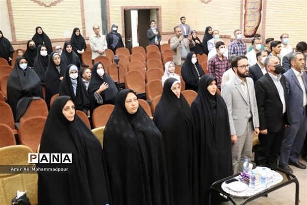 مراسم افتتاحیه اوقات فراغت تابستان و تجلیل از برگزیدگان مسابقات قرآن، عترت و نماز