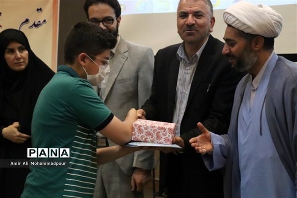 مراسم افتتاحیه اوقات فراغت تابستان و تجلیل از برگزیدگان مسابقات قرآن، عترت و نماز