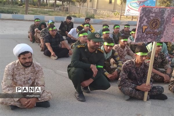 افتتاح طرح یاوران ولایت بسیج دانش‌آموزی استان اصفهان