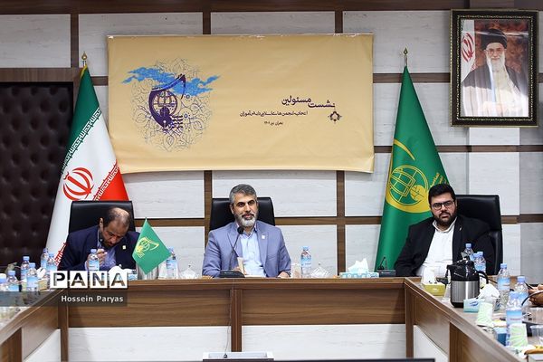 نشست مسئولان اتحادیه انجمن‌های اسلامی  در سازمان دانش آموزی کشور