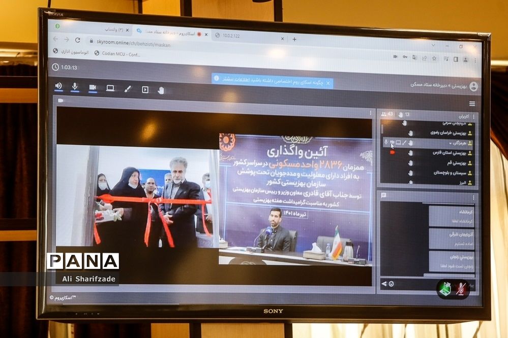 آیین واگذاری 2836 واحد مسکونی به افراد دارای معلولیت و مددجویان تحت پوشش سازمان بهزیستی