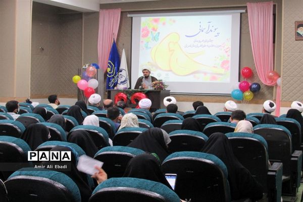 مراسم جشن نو عروسان حوزه علمیه خواهران مازندران