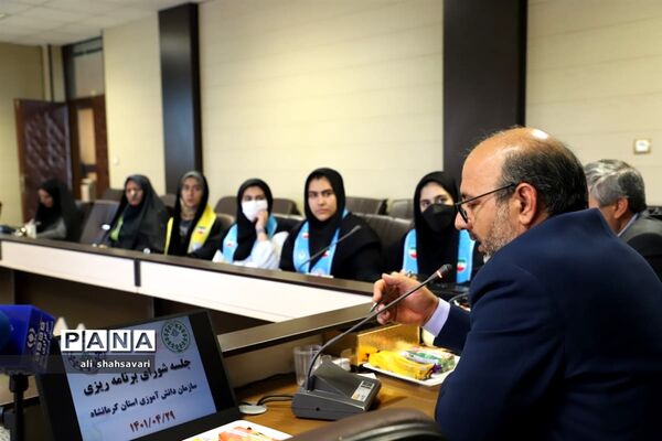 برگزاری شورای برنامه‌ریزی سازمان دانش‌آموزی همزمان با افتتاحیه مجلس دانش‌آموزی کرمانشاه
