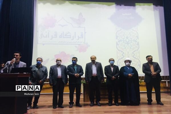 اختتامیه جشنواره قرارگاه قرآنی راه مزمل