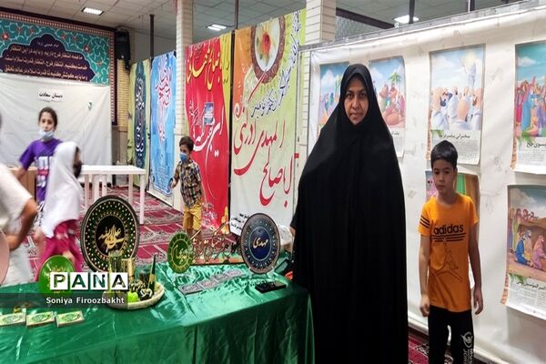 ایستگاه نقاشی در بوشهر