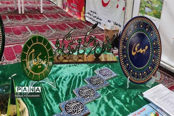 ایستگاه نقاشی در بوشهر