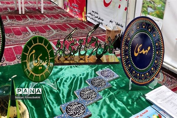 ایستگاه نقاشی در بوشهر