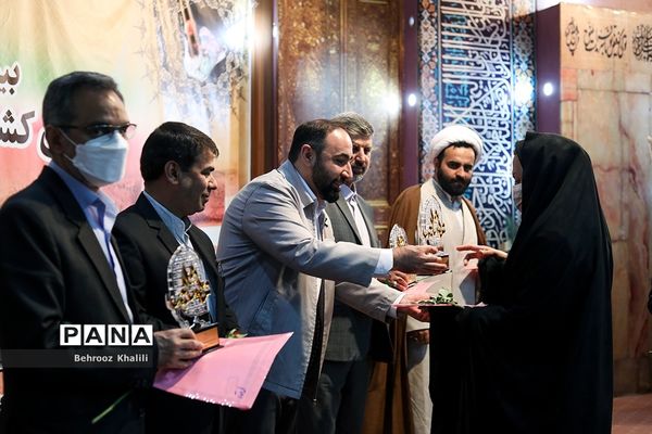 اختتامیه بیست و یکمین اردوی کشوری دانش‌آموزان دختر عشایر