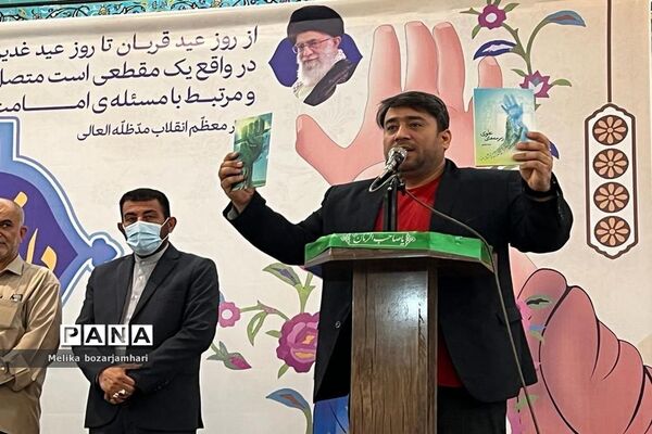 جشن بزرگ دانش آموزان طلایه دار غدیر در بوشهر