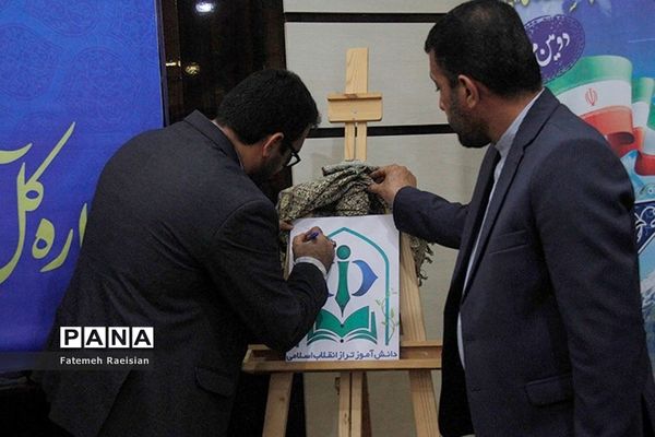 نشست هم‌اندیشی دانش‌آموزان تراز انقلاب اسلامی استان بوشهر