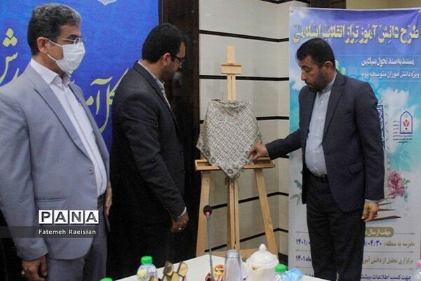 نشست هم‌اندیشی دانش‌آموزان تراز انقلاب اسلامی استان بوشهر