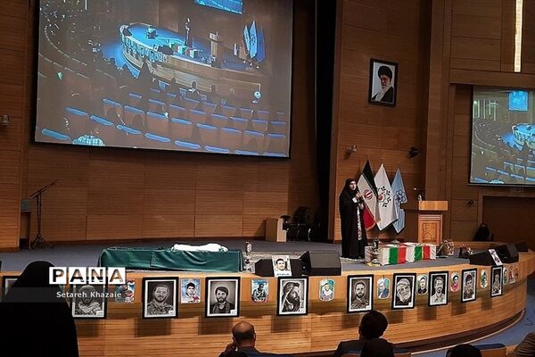 همایش کشوری اسوه‌های صبر جهان اسلام