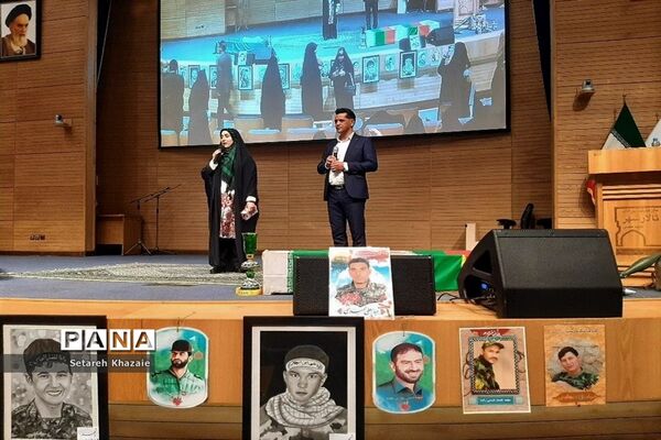 همایش کشوری اسوه‌های صبر جهان اسلام