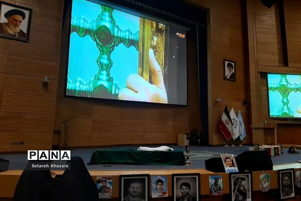 همایش کشوری اسوه‌های صبر جهان اسلام