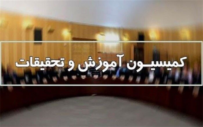 تعیین تکلیف نیروهای آموزش و پرورش با حضور یوسف نوری