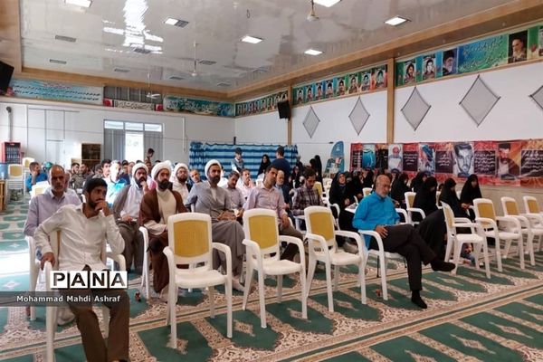 برگزاری اولین دوره فرهنگی تربیتی در شهرستان نائین