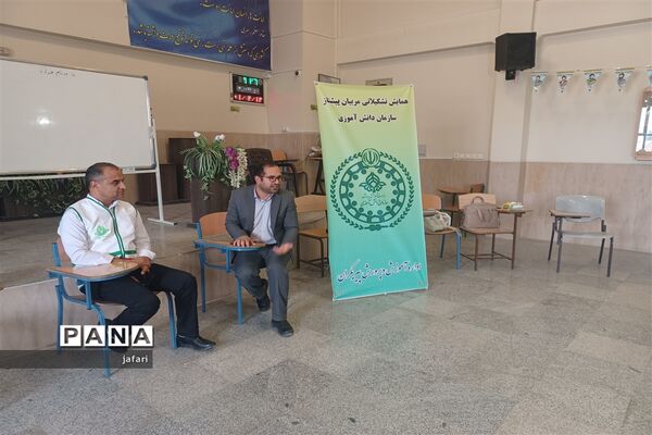 برگزاری کارگاه آموزش تکمیلی مربیان پیربکران