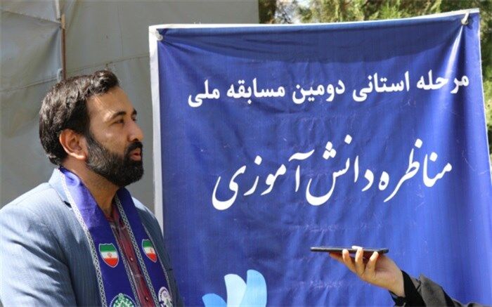 مناظره دانش‌آموزی بستری برای پرورش تفکر نقادانه است