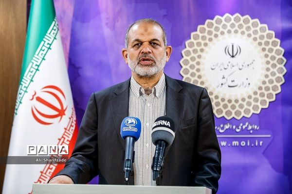 جلسه ستاد مرکزی اربعین