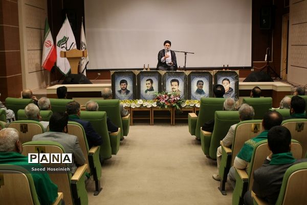 برگزاری همایش مدیران هیات مذهبی و شهدای سادات در قم