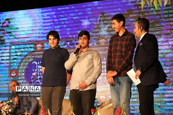 برنامه زنده «شب فیروزه‌ای» در دماوند