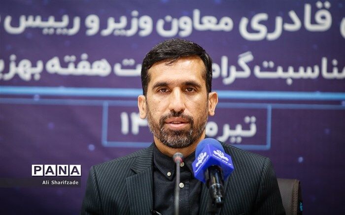 بیش از 16 هزار واحد مسکونی در اختیار معلولان قرار گرفت