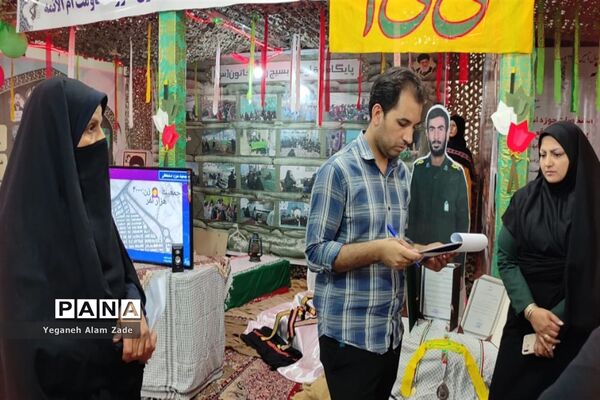 برپایی نمایشگاه اسوه بسیج در زاهدان