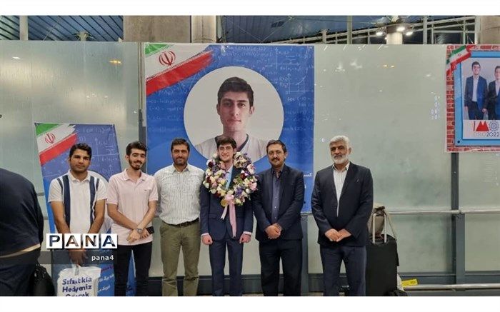 افتخار آفرینی دانش‌آموز منطقه 4 در المپیاد جهانی ریاضی