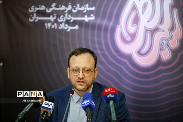 نشست خبری تشریح برنامه‌های بیستمین رویداد عطر سیب