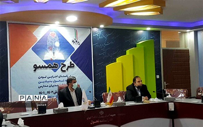 آموزش و پرورش باید در راستای جهاد تبیین پیشتاز باشد