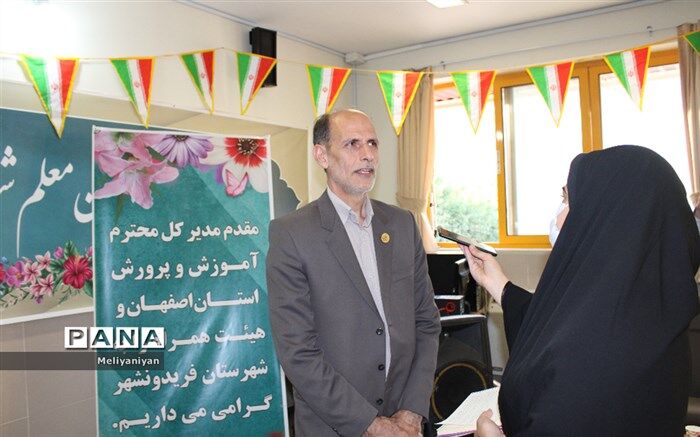 مهمترین چالش آموزش و پرورش فریدونشهر نیروی انسانی و فضاهای آموزشی فرسوده است