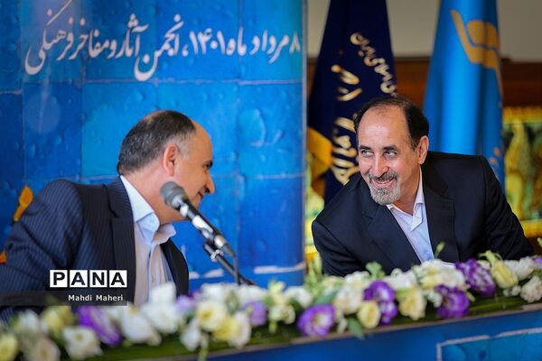 نشست خبری بزرگداشت حکیم شیخ شهاب‌الدین سهروردی