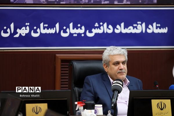 اولین جلسه استانی رسیدگی به مشکلات شرکت‌های دانش بنیان