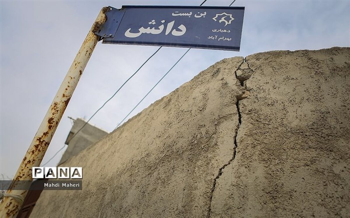 ‌ساخت‌وساز در مناطق دارای فرونشست زمین با چه شرایطی مجاز است؟