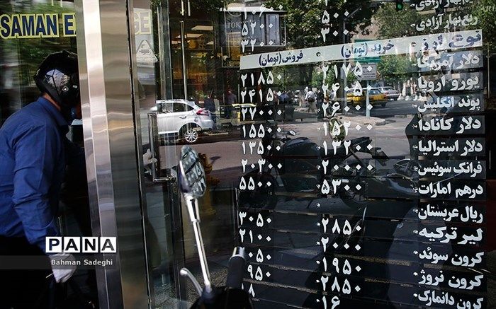 اعلام نرخ دلار در صرافی بانکی