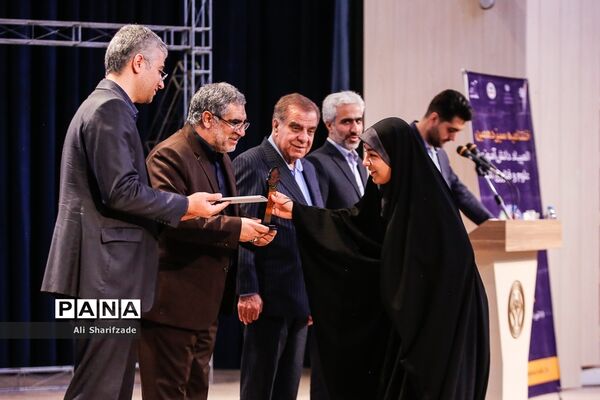اختتامیه سیزدهمین المپیاد دانش‌آموزی علوم و فناوری نانو